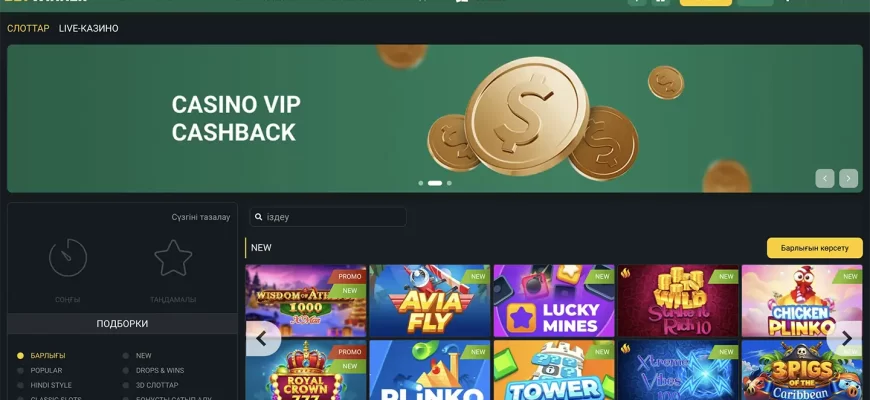 Betwinner Ўзбекистон